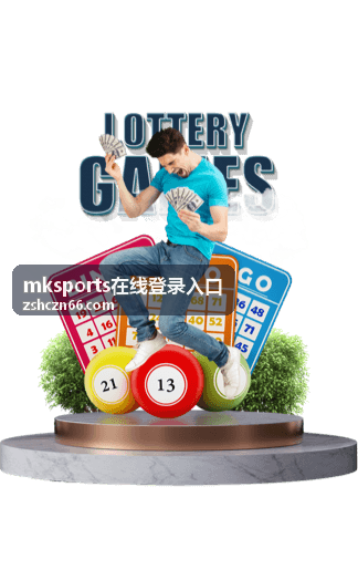 NBA季后赛 湖人 vs 凯尔特人 - mksports在线登录入口赛事热点